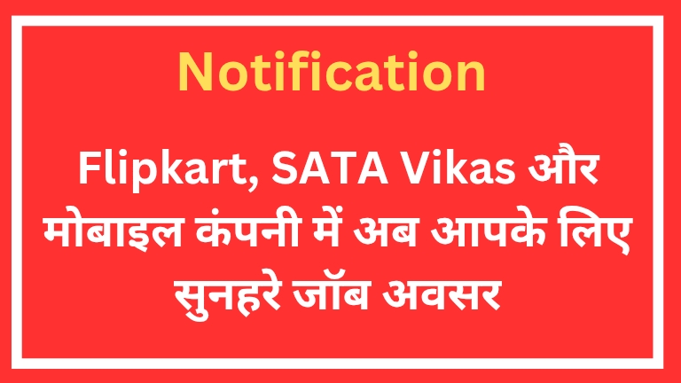 Flipkart, SATA Vikas