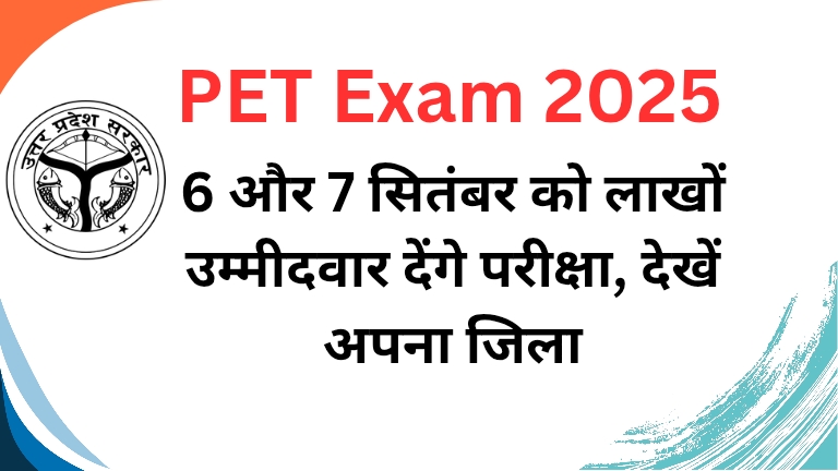 PET Exam 2025