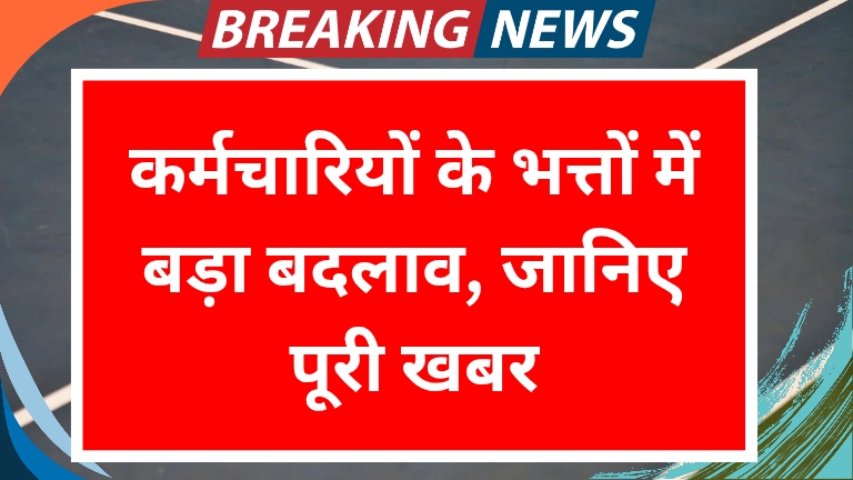 8th Pay Commission Update