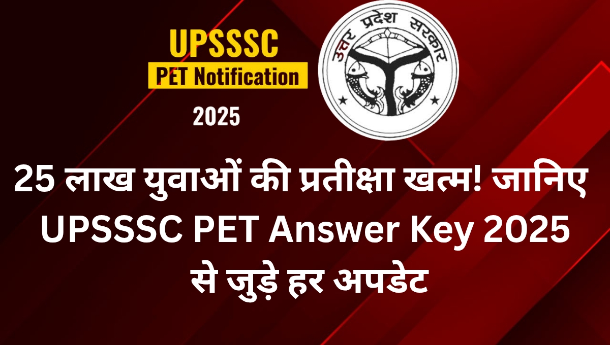 UPSSSC PET Answer Key 2025
