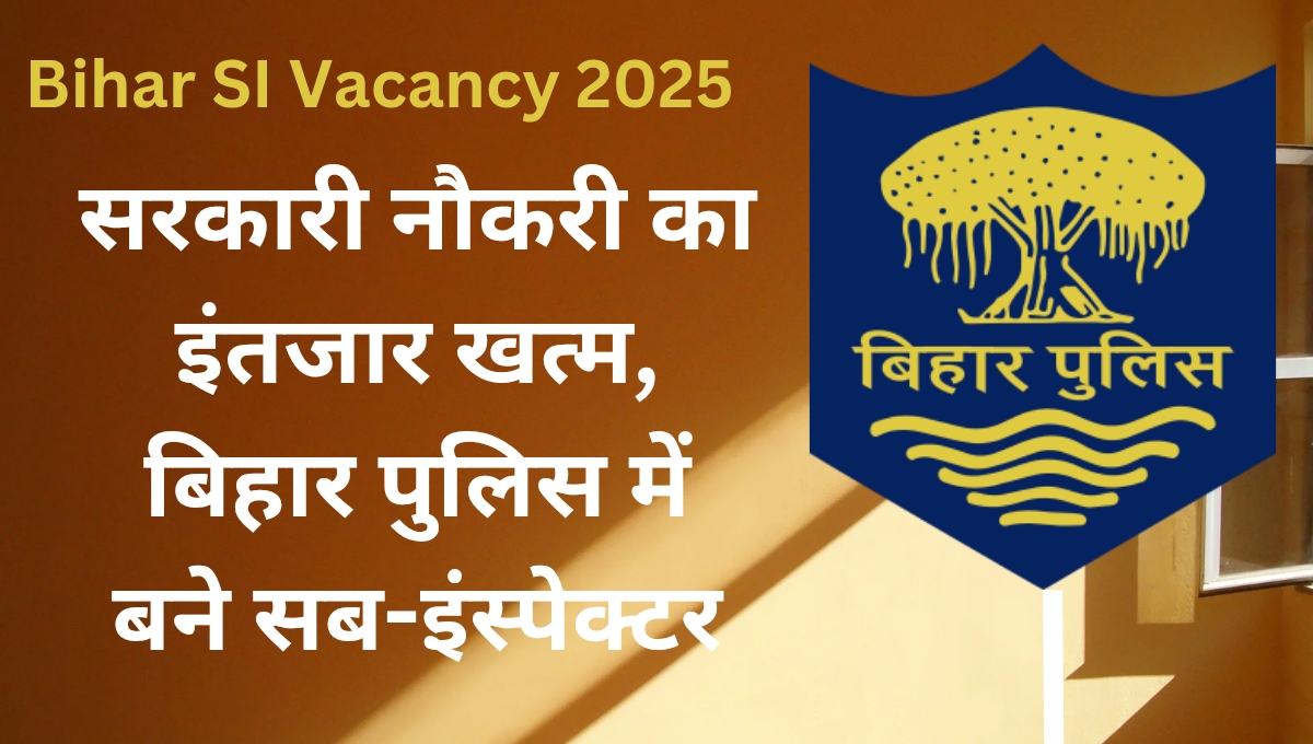 Bihar SI Vacancy 2025