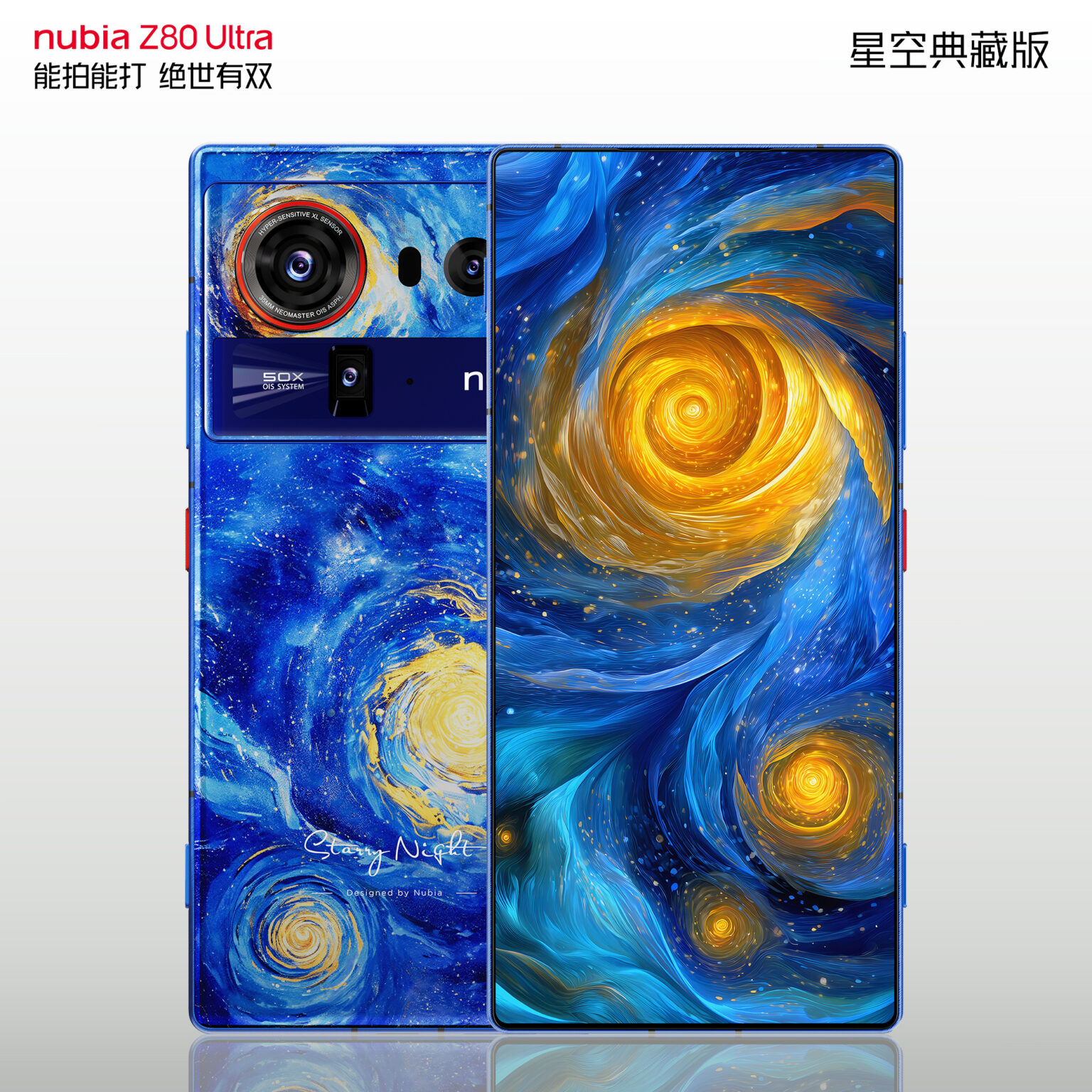 Nubia Z80 Ultra