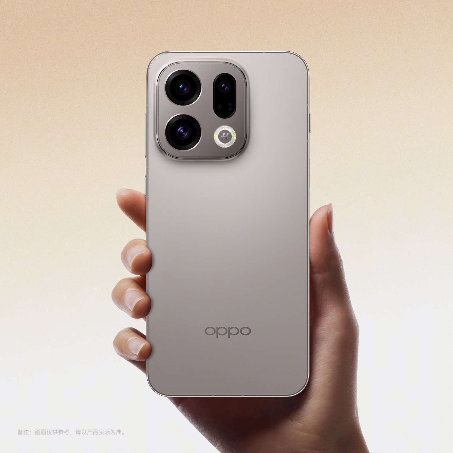 Oppo Find X9