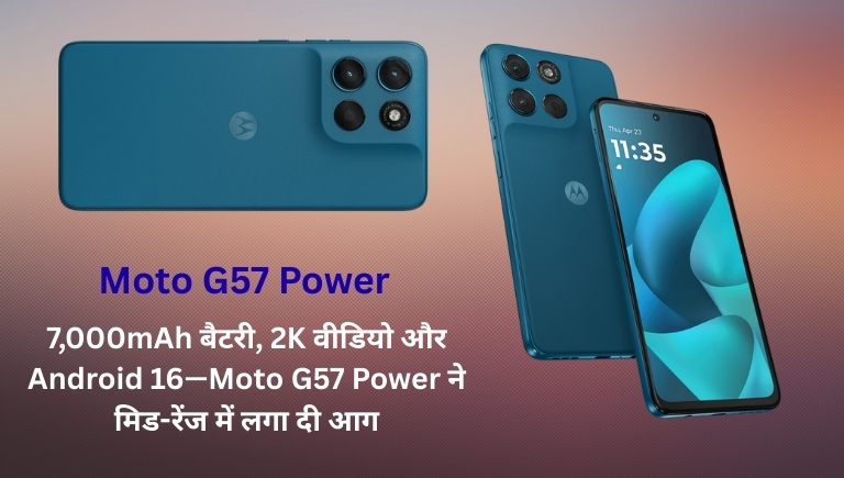 Moto G57 Power