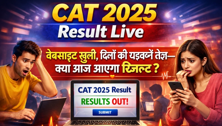 CAT 2025 Result