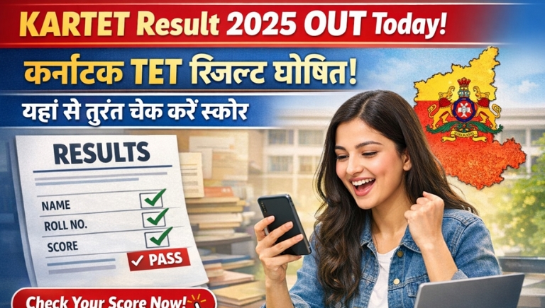 KARTET Result 2025 OUT