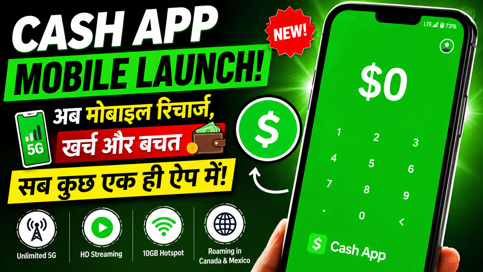 Cash App Mobile Launch